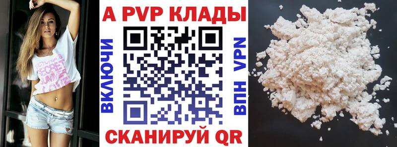 цены   mega ТОР  A PVP СК КРИС  Шахты 