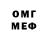Альфа ПВП крисы CK James Franz
