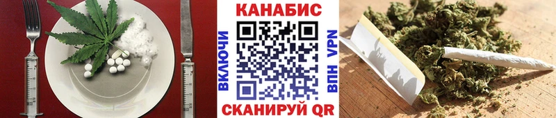 Canna-Cookies конопля Шахты