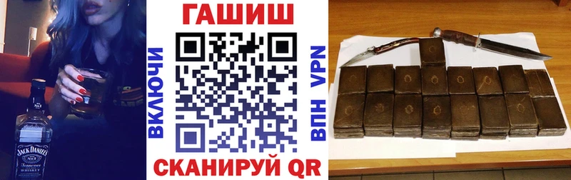 ГАШ ice o lator  Шахты 