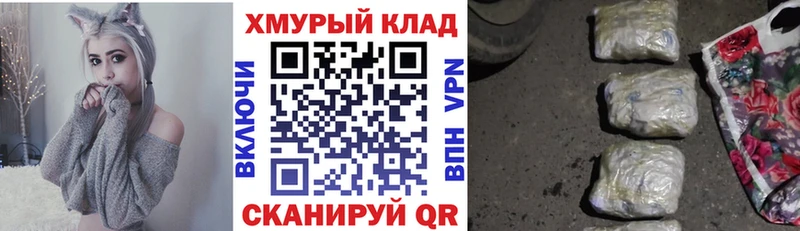 hydra онион  Шахты  ГЕРОИН Афган 