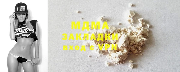 мескалин Бронницы