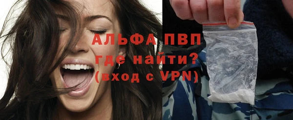 а пвп мука Бородино