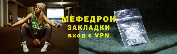 а пвп мука Бородино