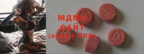 гидра Бугульма