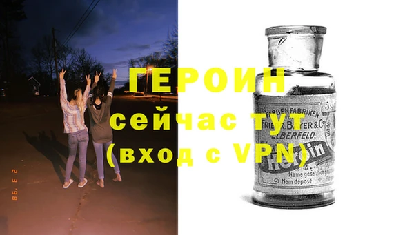 мескалин Бронницы