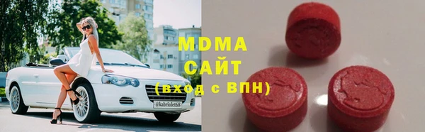 мескалин Бронницы