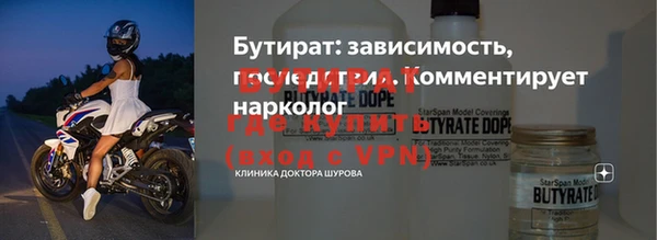хмурый Богородицк