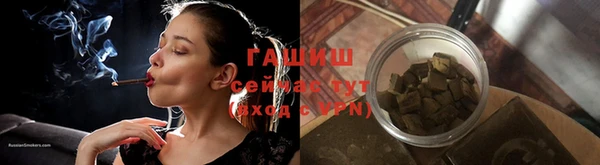 гидра Бугульма