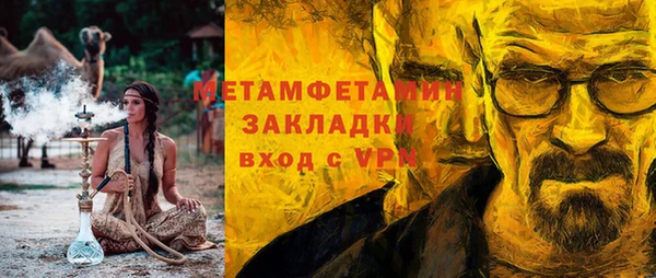 мескалин Бронницы