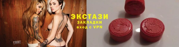 гидра Бугульма