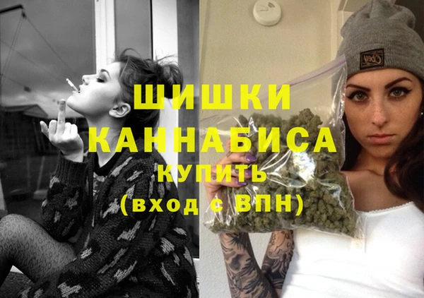 мескалин Бронницы