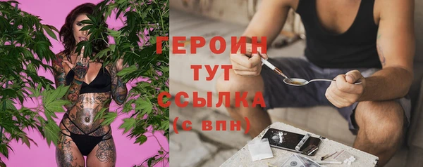 гидра Бугульма