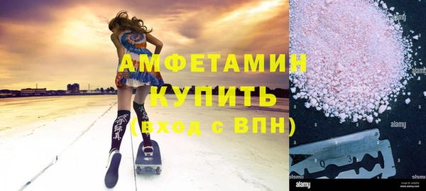 гашиш Богородск