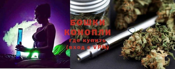 мескалин Бронницы