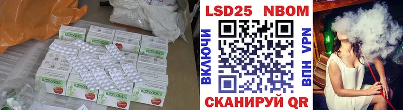 ЛСД экстази кислота как найти закладки Шахты