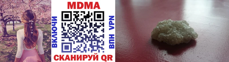 купить закладку  Шахты  MDMA VHQ 